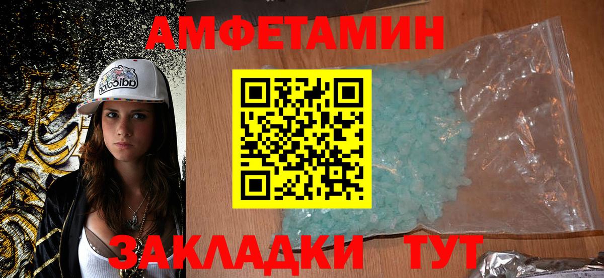 АМФ  Вход с VPN  Красноармейск  АМФ 98% 
