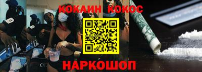 мефедрон мука Комсомольск-на-Амуре