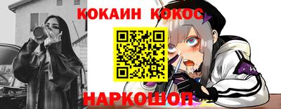 мефедрон мука Комсомольск-на-Амуре