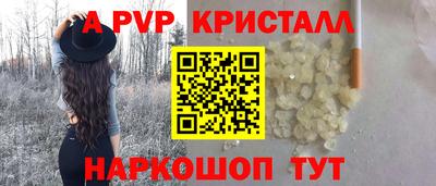 индика Коммунар