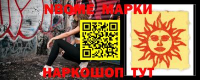 мефедрон мука Комсомольск-на-Амуре