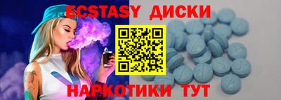 индика Коммунар