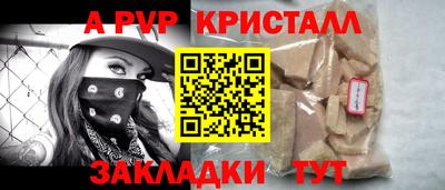 герыч Конаково