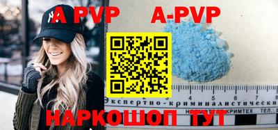 индика Коммунар