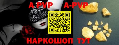 мефедрон мука Комсомольск-на-Амуре