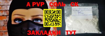 индика Коммунар