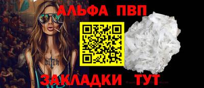 герыч Конаково