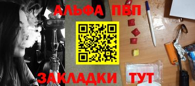 мефедрон мука Комсомольск-на-Амуре
