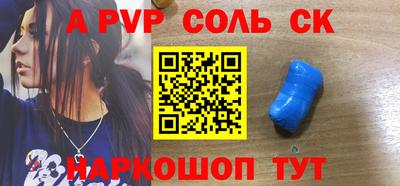 мефедрон мука Комсомольск-на-Амуре