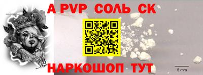 индика Коммунар
