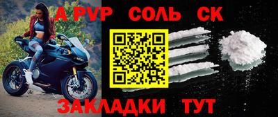 герыч Конаково