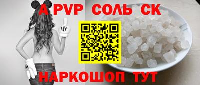 индика Коммунар