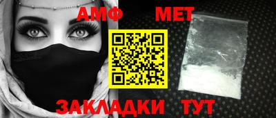 мефедрон мука Комсомольск-на-Амуре