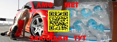 мефедрон мука Комсомольск-на-Амуре