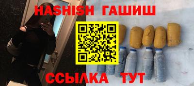 мефедрон мука Комсомольск-на-Амуре