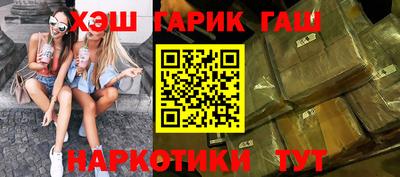 герыч Конаково