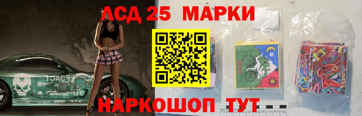 Красноармейск  LSD-25 экстази кислота  mega ссылка  Лсд 25 экстази  Вход с VPN  LSD-25 экстази кислота 
