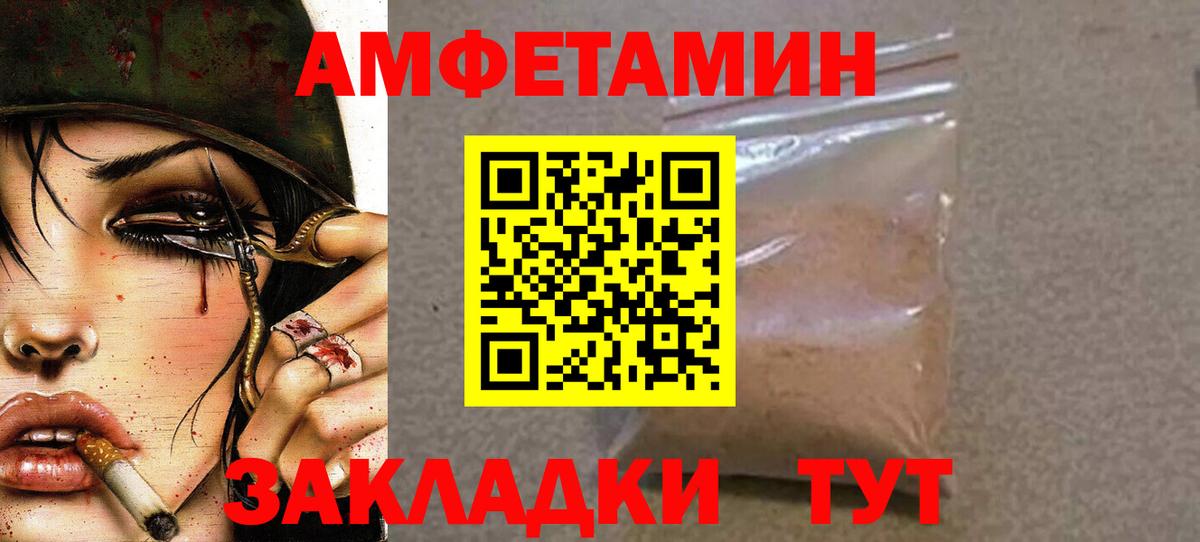 Метамфетамин витя  Вход с VPN  Красноармейск  Метамфетамин витя 
