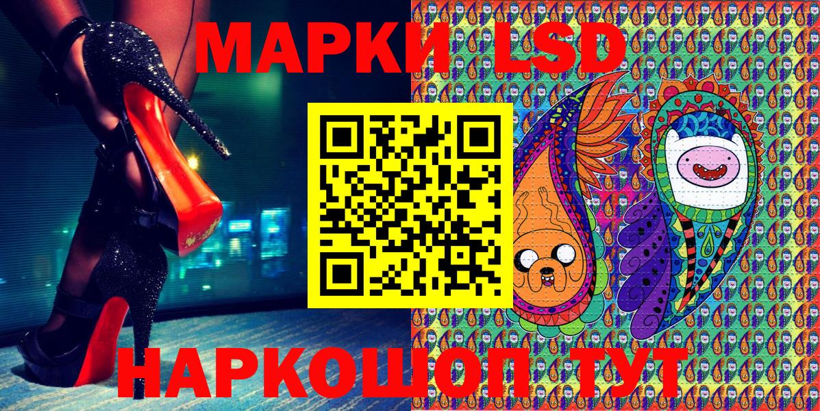 Марки NBOMe 1,5мг  Вход с VPN  закладки  Красноармейск  Марки N-bome 